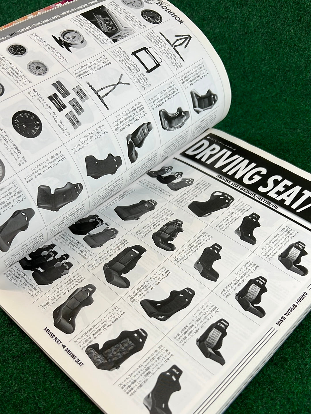 Carboy - TUNING Bible Vol. 4 Mitsubishi Lancer Evolution Magazine