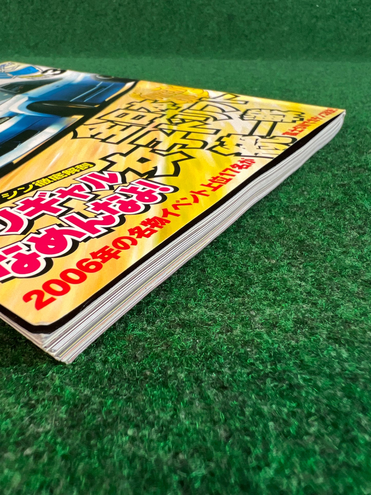 Drift Tengoku Magazine - March 2007