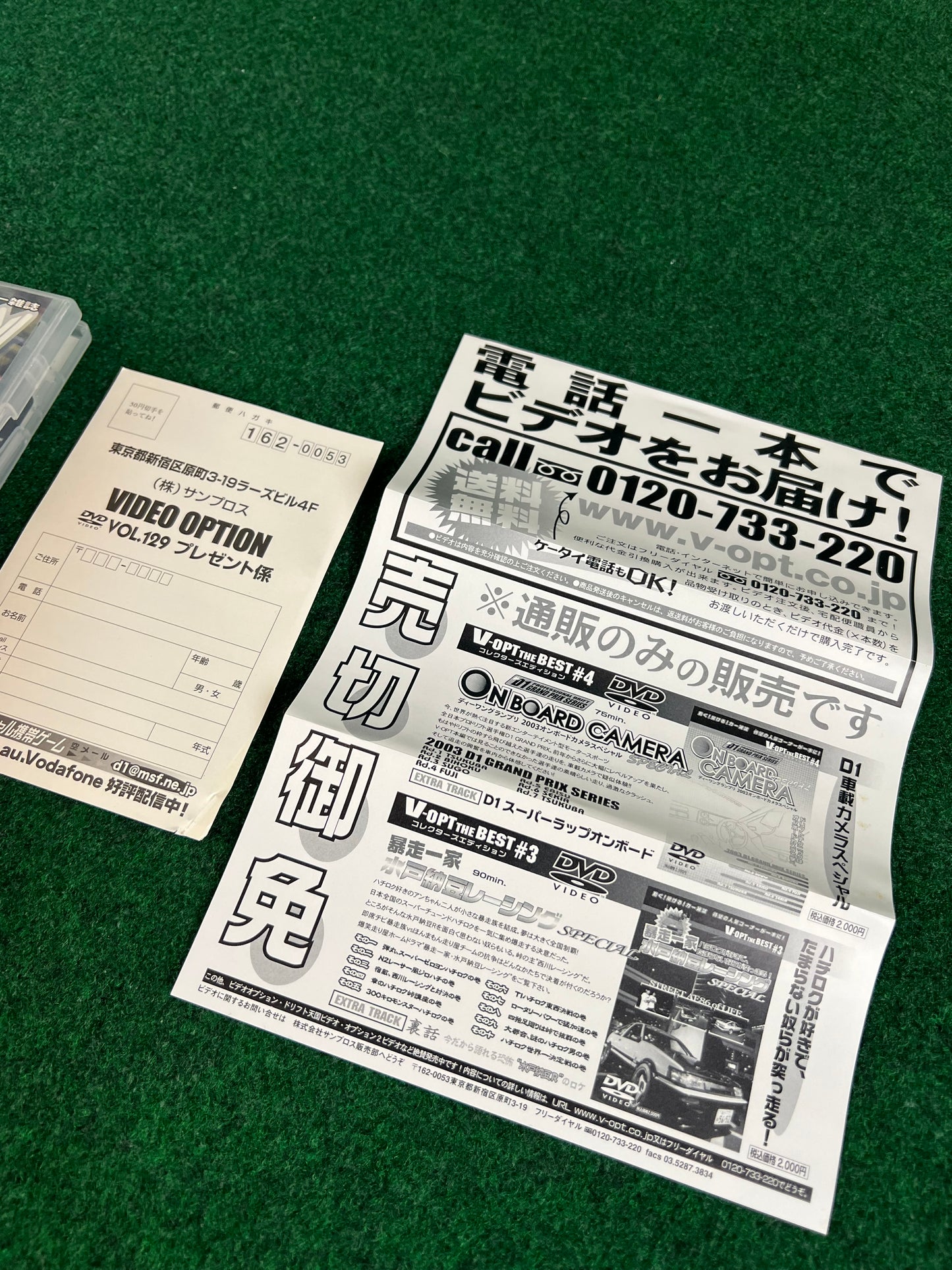 Option Video DVD - Vol. 129