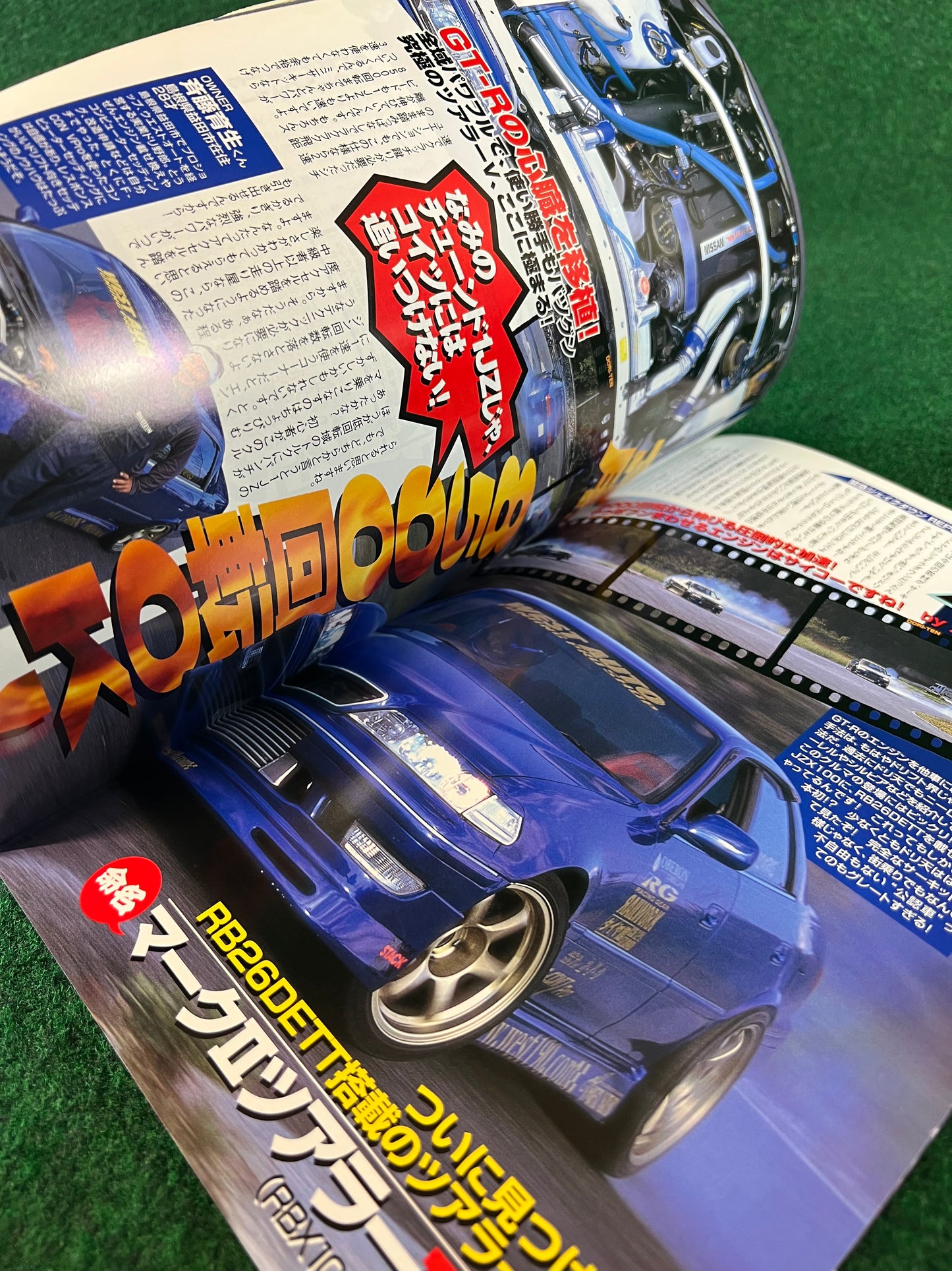 Drift Tengoku Magazine - November 2003