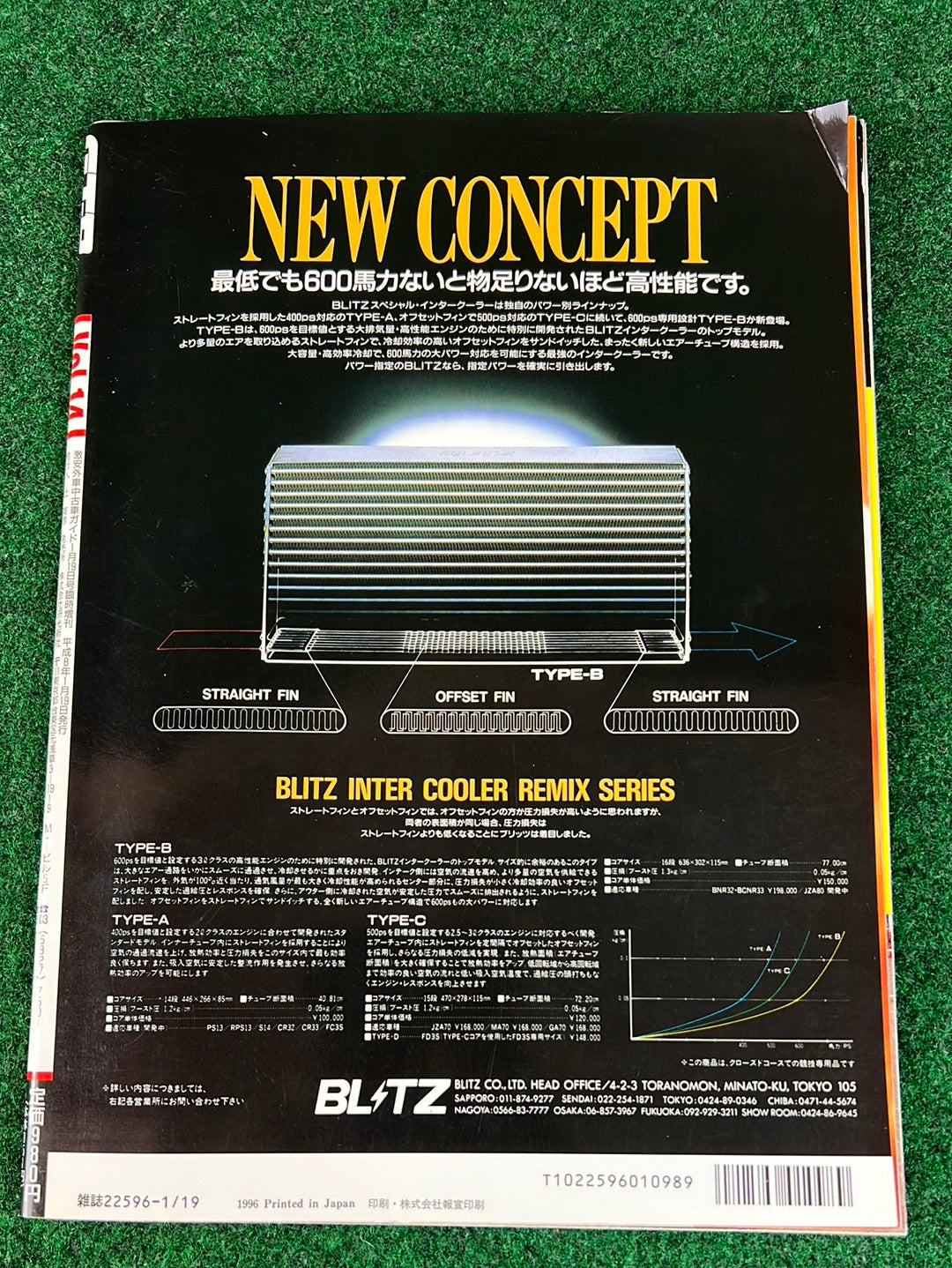 GT-R Club Magazine - Vol. 14