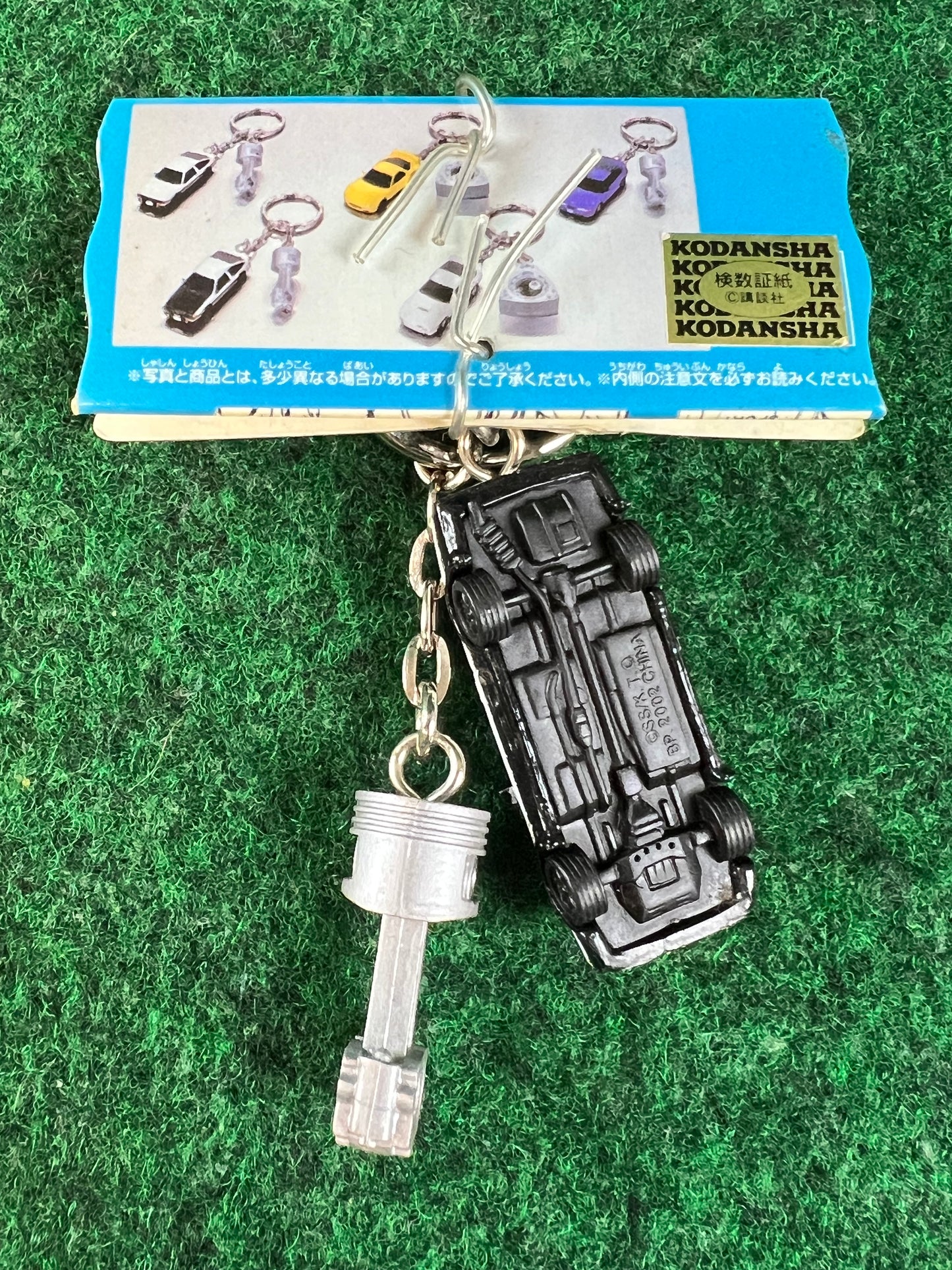 Initial D - Toyota Corolla AE86 (Black Hood) Mini Car & Piston and Rod Part Charm Keychain