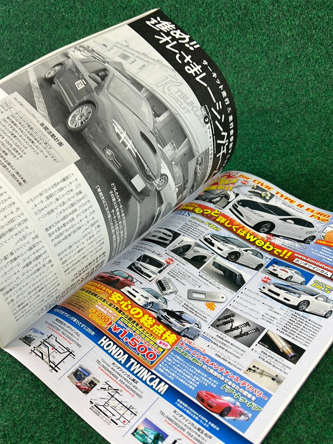 REVSPEED Magazine & DVD - Vol. 230 February 2010