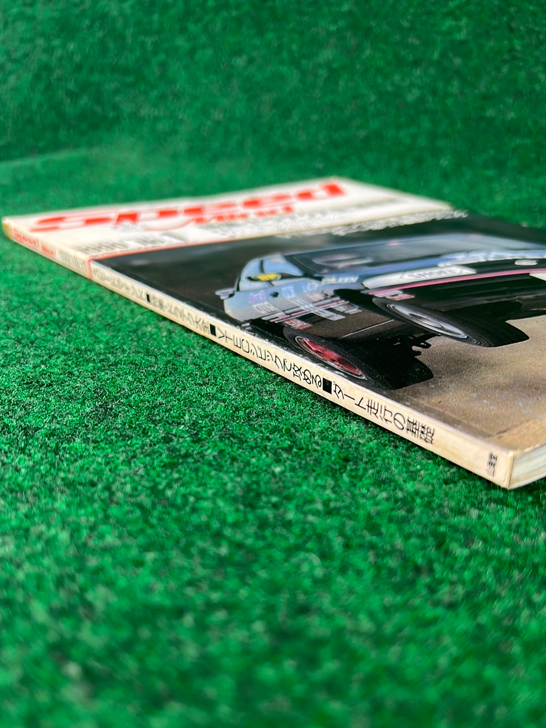 Speed Mind Magazine - January 1990