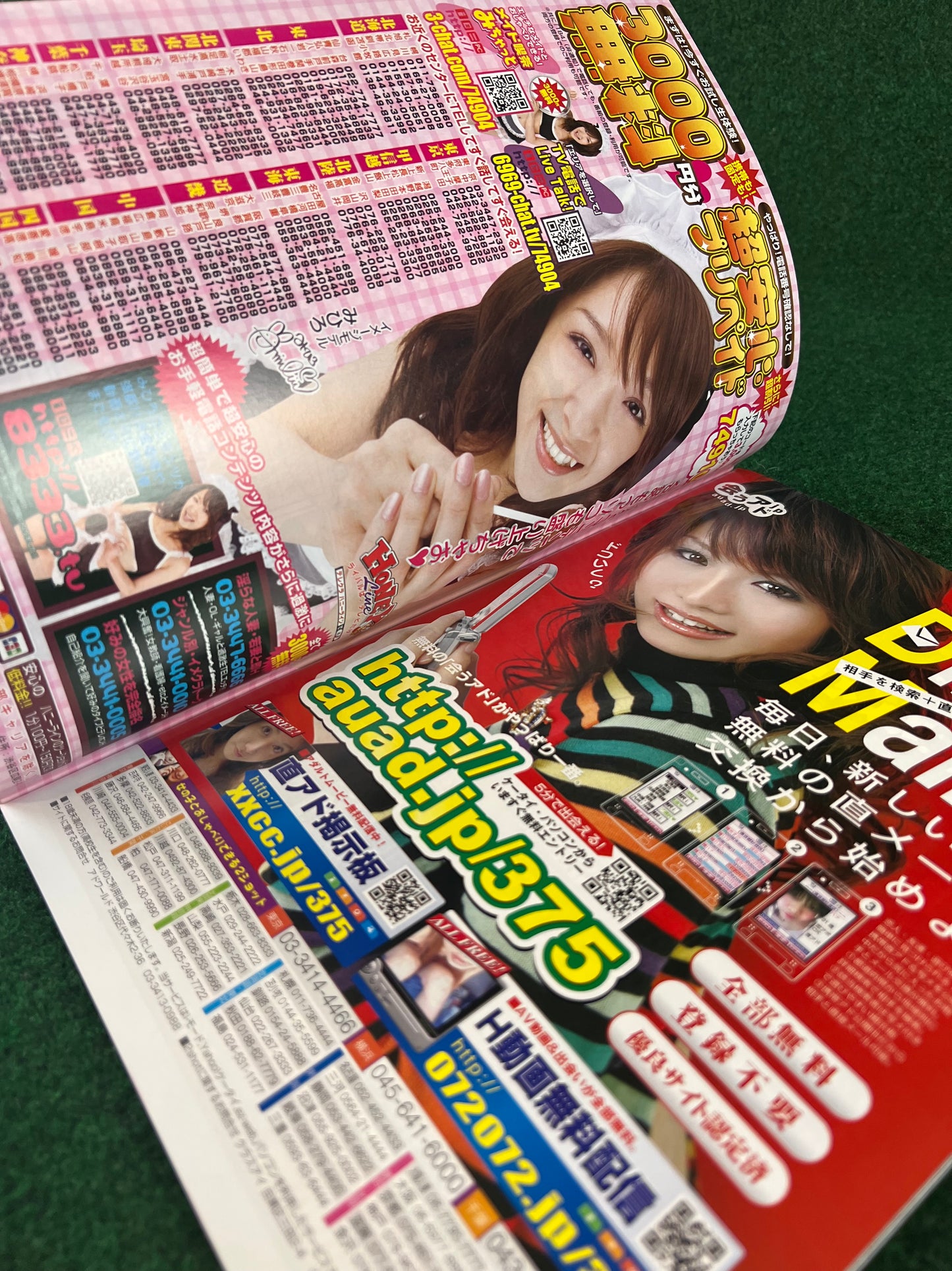 Drift Tengoku Magazine - May 2008