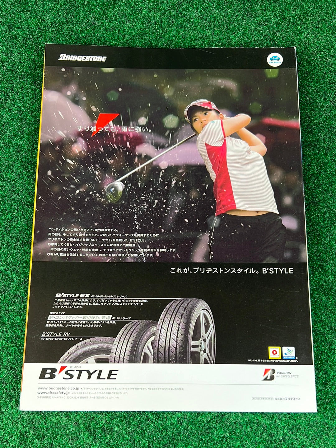 2007 AUTOBACS SuperGT Fuji Speedway 500km Round 3 Official Race Program and Flyer