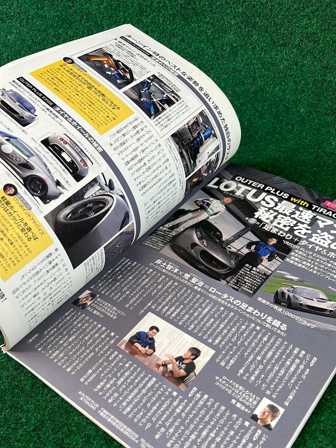 REVSPEED Magazine & DVD - Vol. 226 October 2009