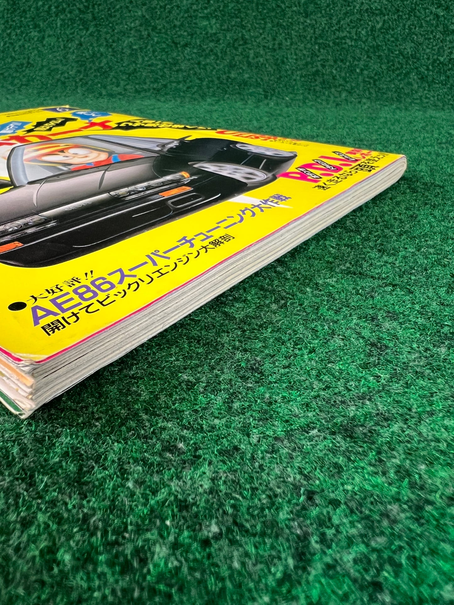 Young Version Magazine - June 1992