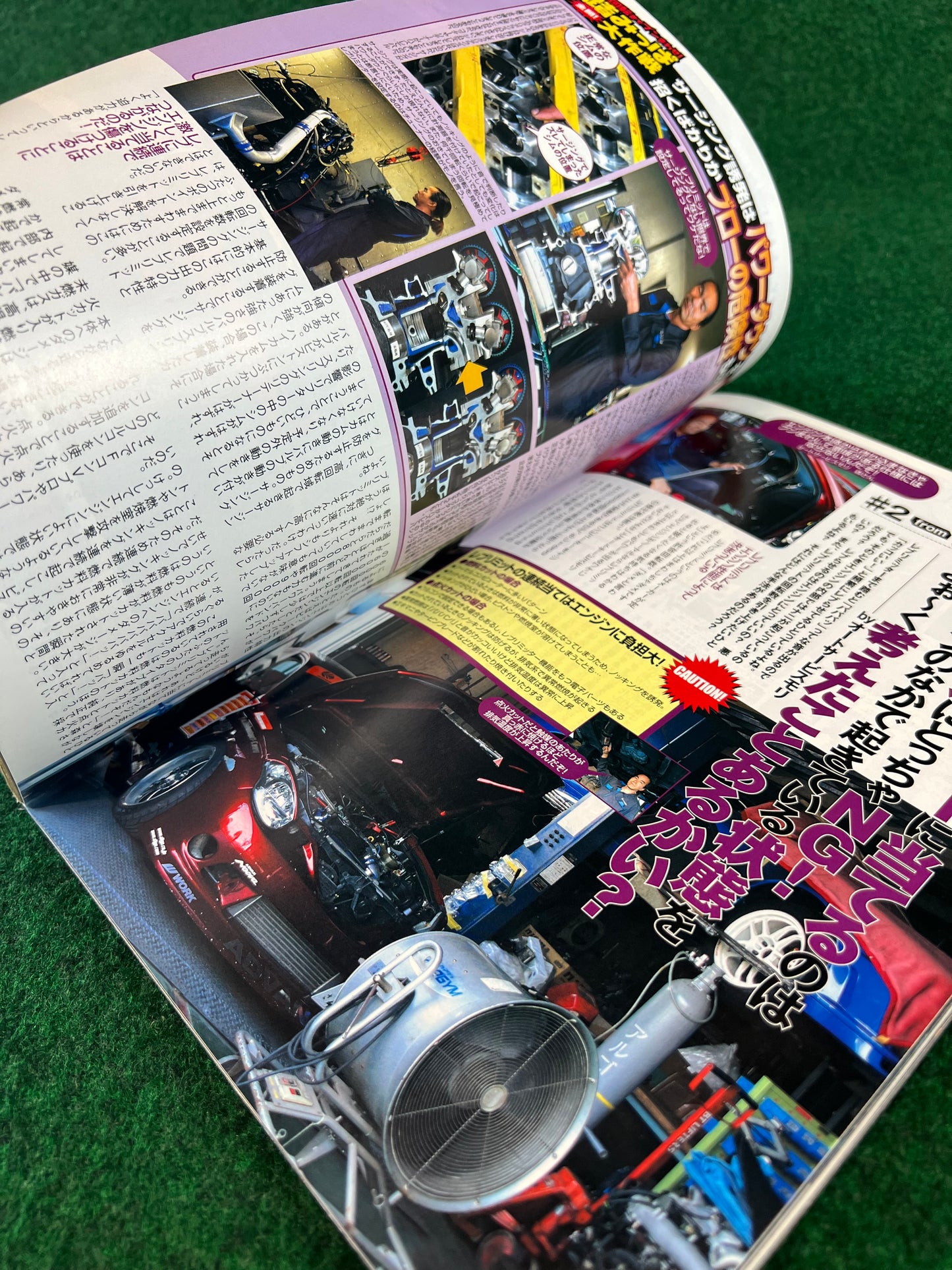 Drift Tengoku Magazine - December 2004