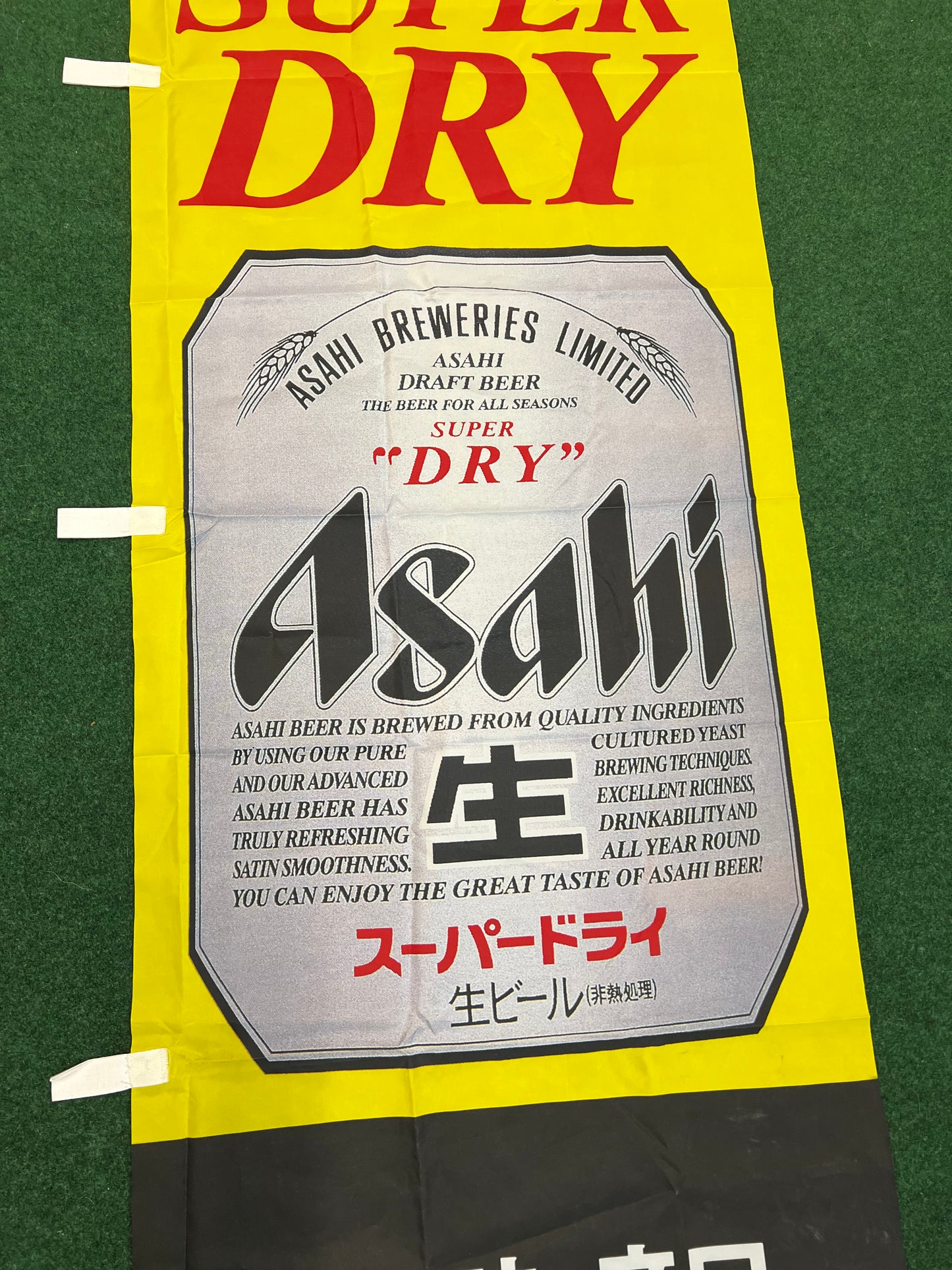 ASAHI Super Dry - Can Style Logo Advertising Nobori