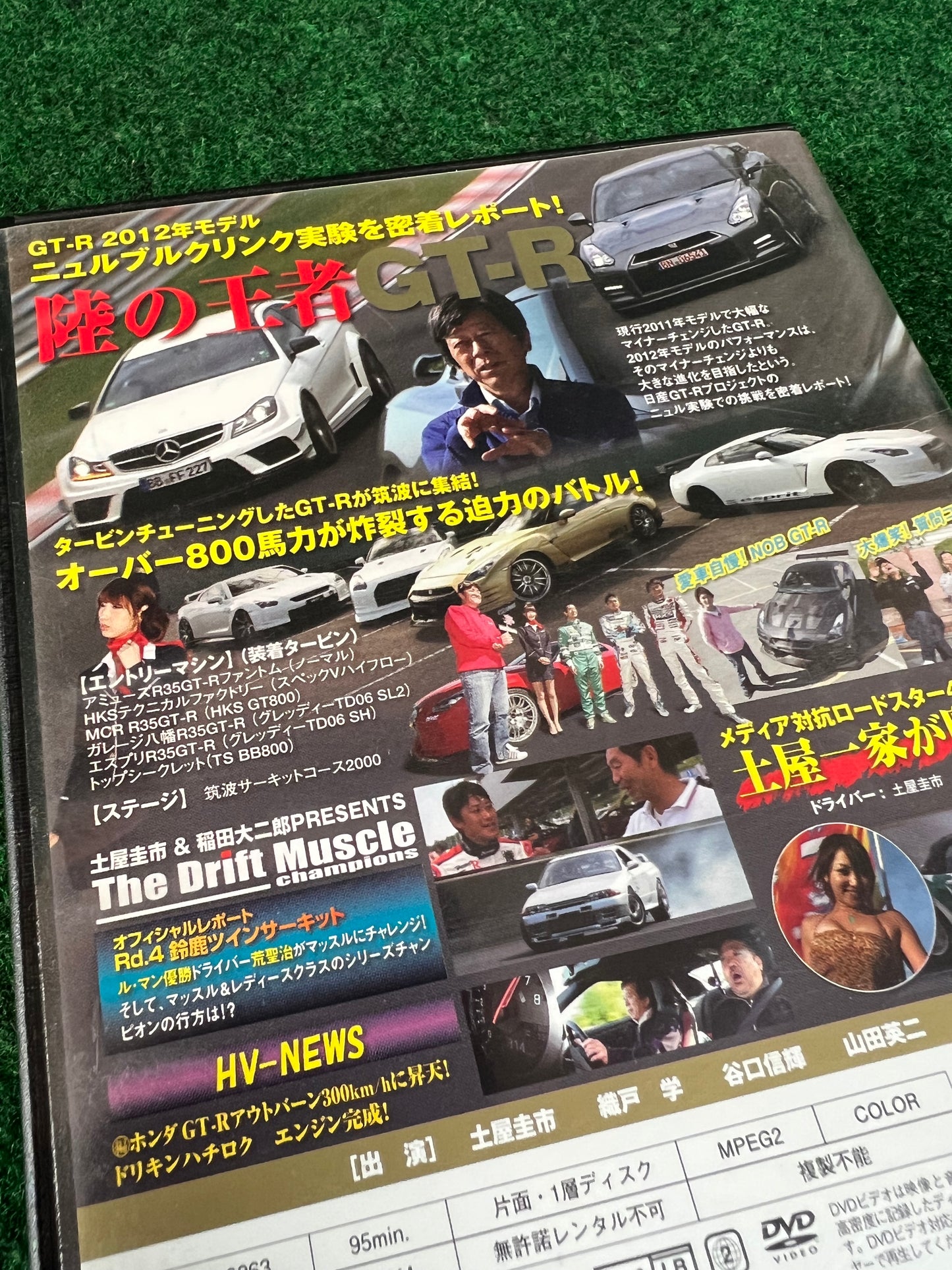 Hot Version DVD - Vol. 113