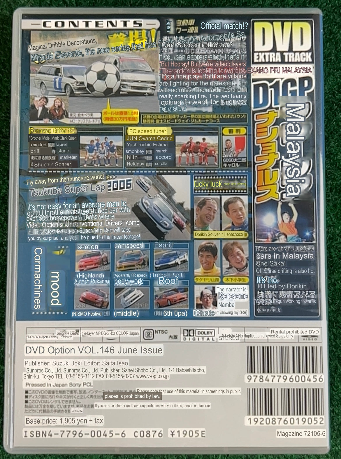 Option Video DVD - Vol. 147