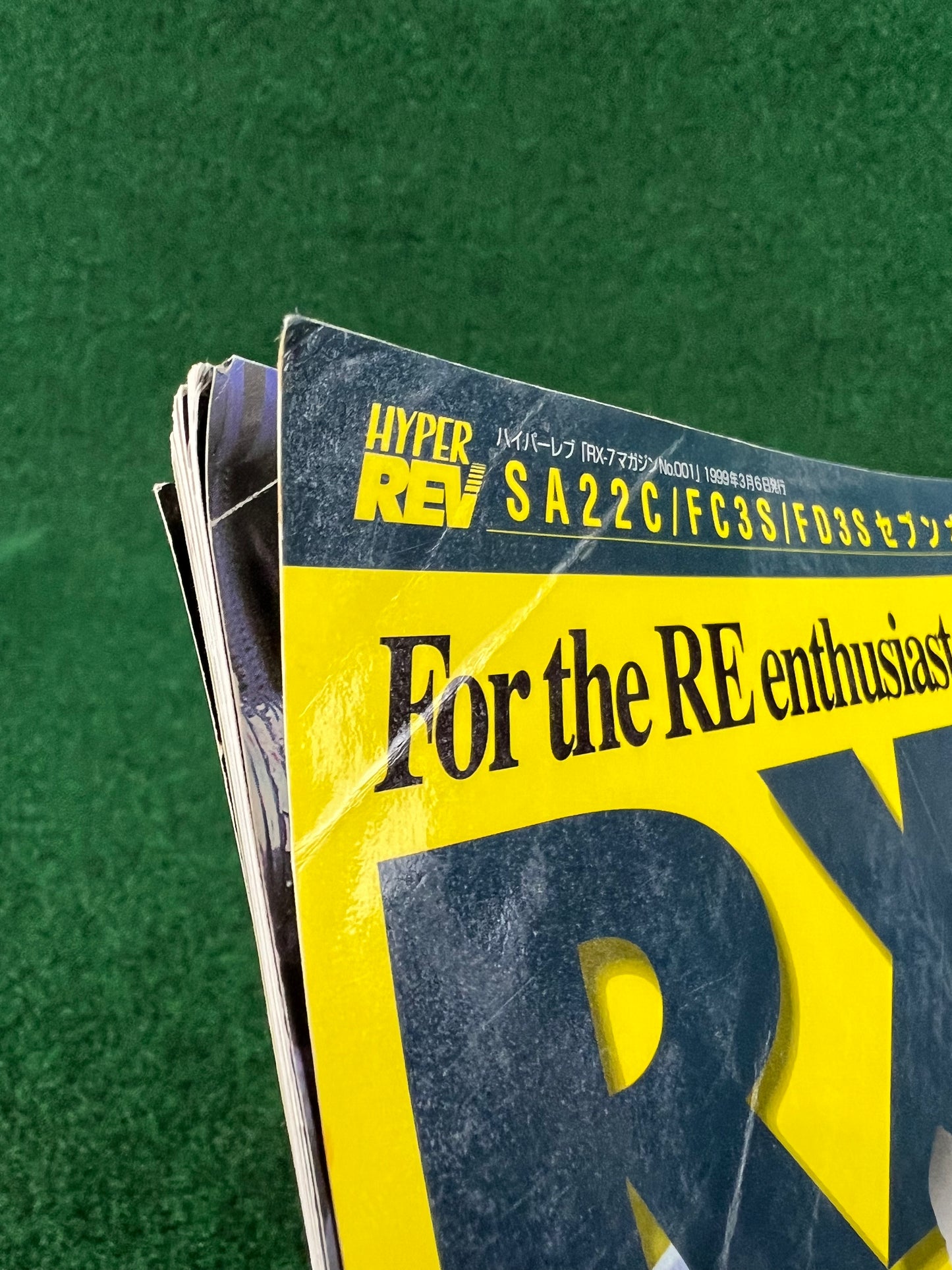 RX7 Magazine - No. 001 through No. 005