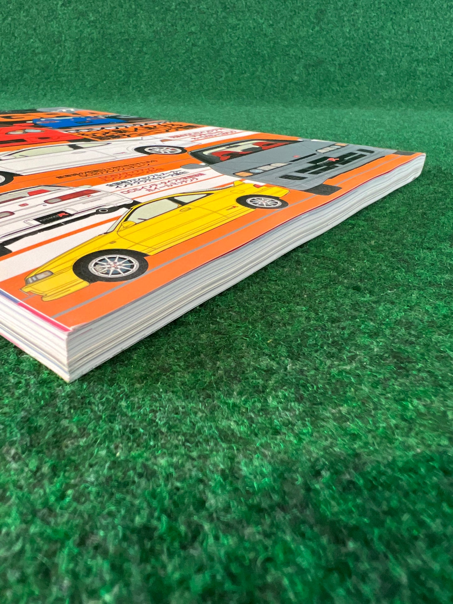 Hyper Rev Magazine - Honda Integra Vol. 77 No. 3