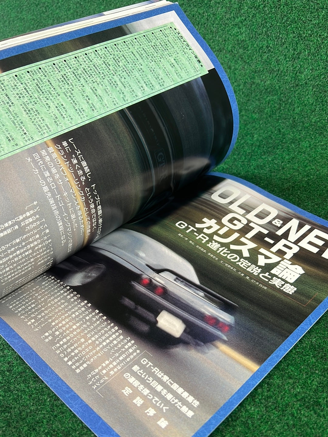 GT-R Club Magazine - Vol. 7
