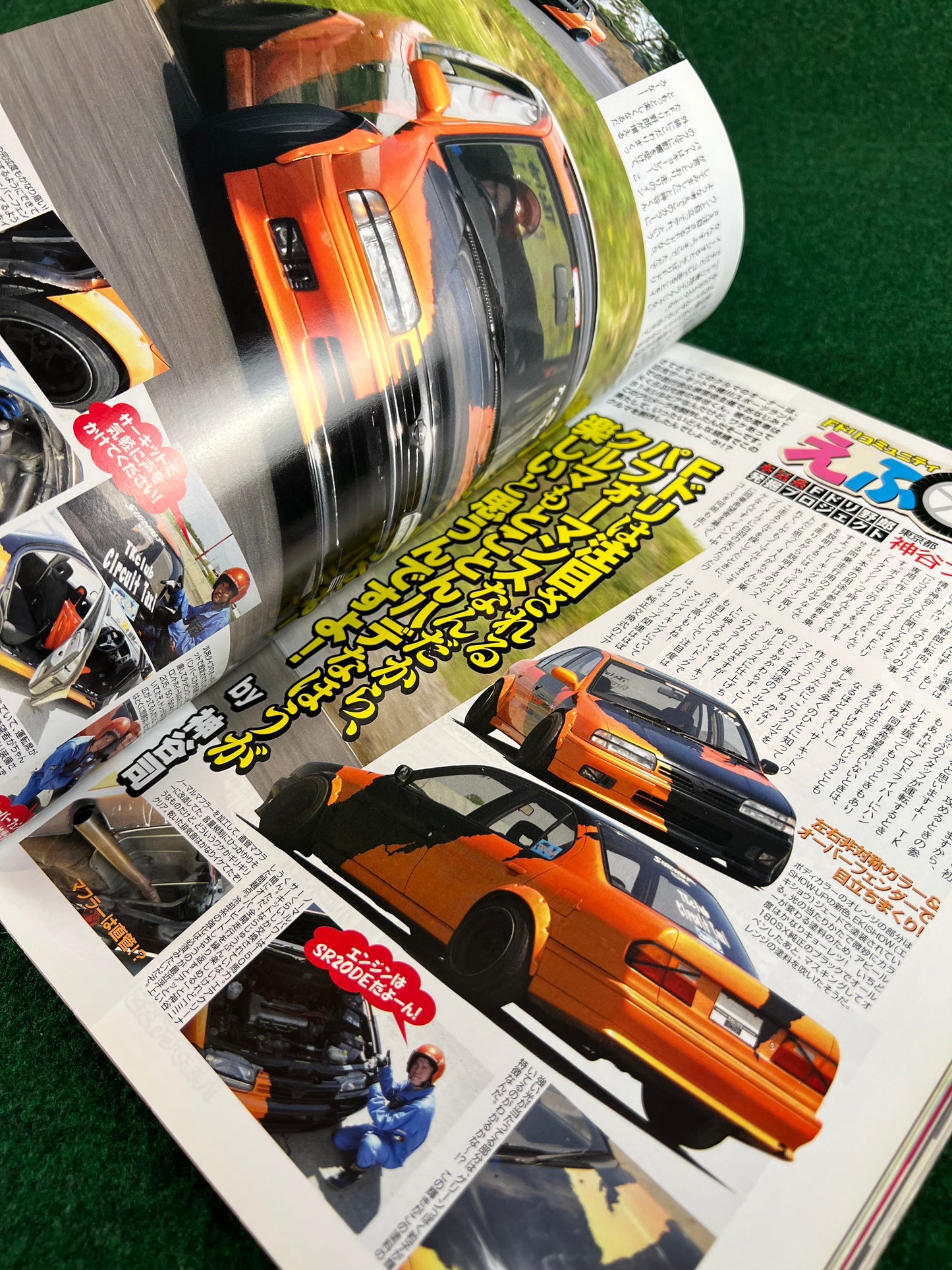 Drift Tengoku Magazine - June 2004