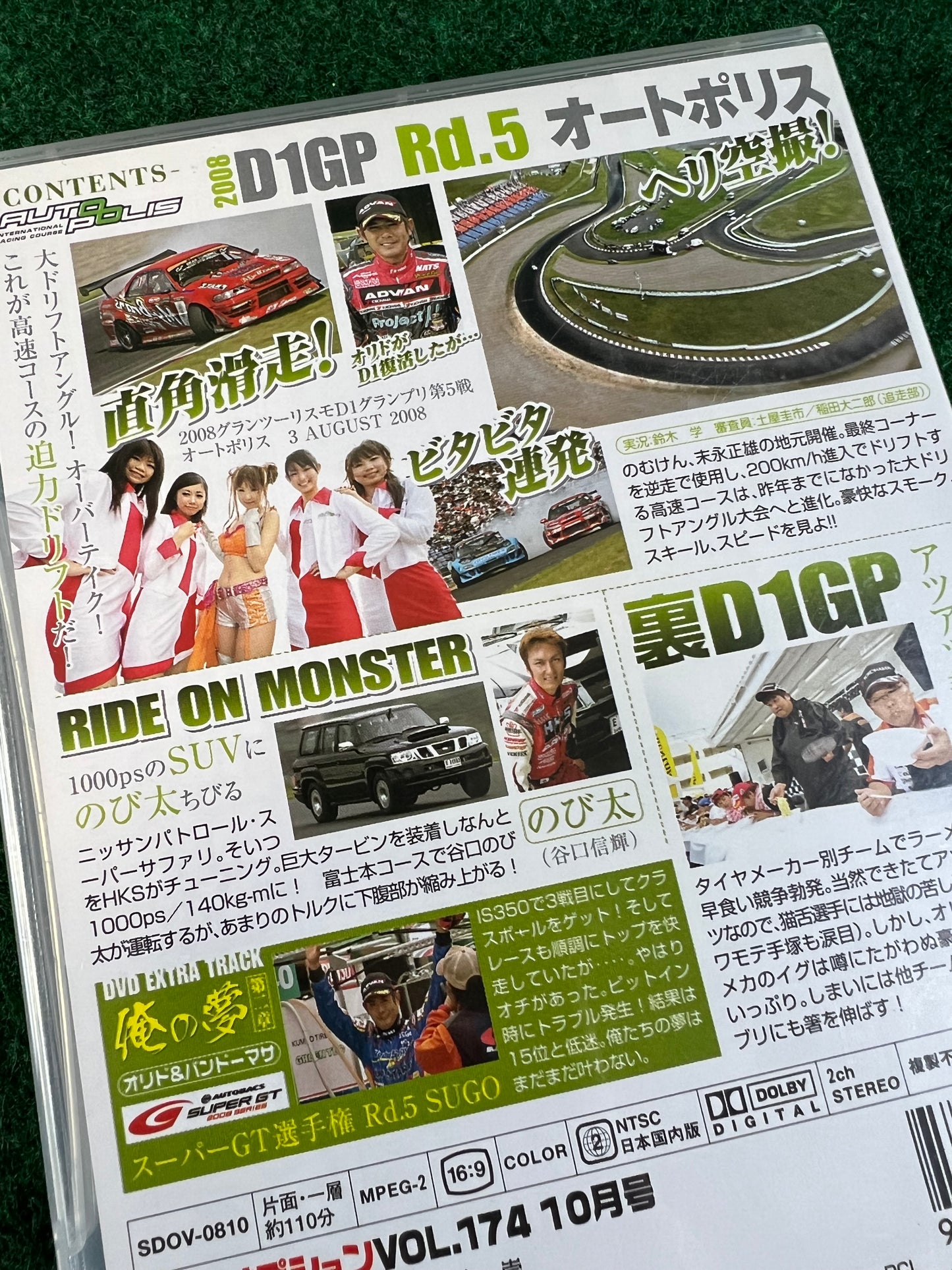 Option Video DVD - Vol. 174