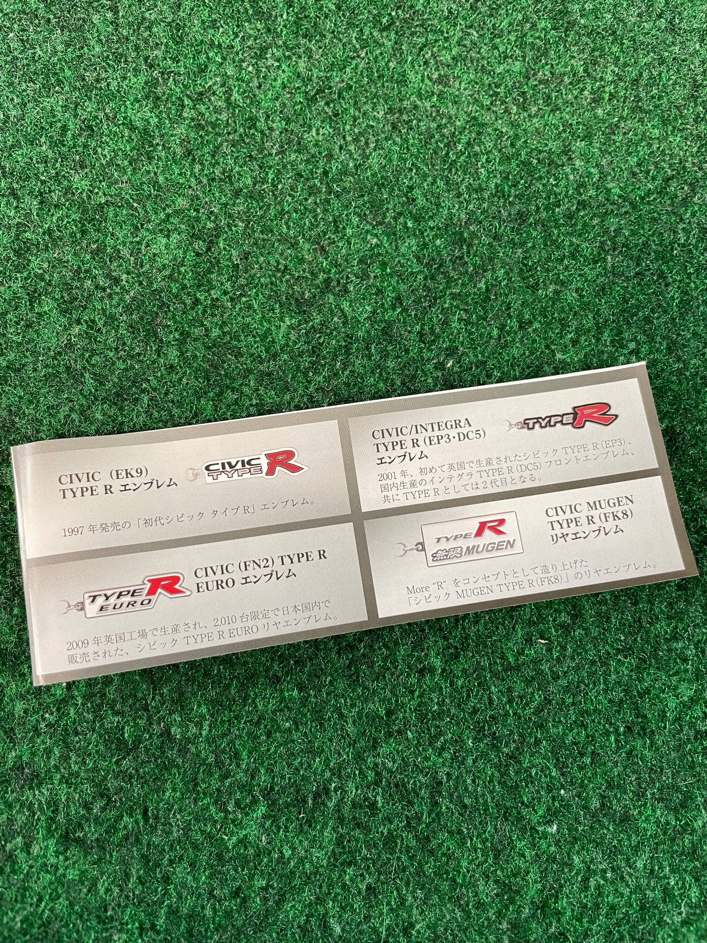 TC Juurokuhoi Vending Machine - Honda Civic Type R FD2 FK2 MUGEN Metal Logo Keychain