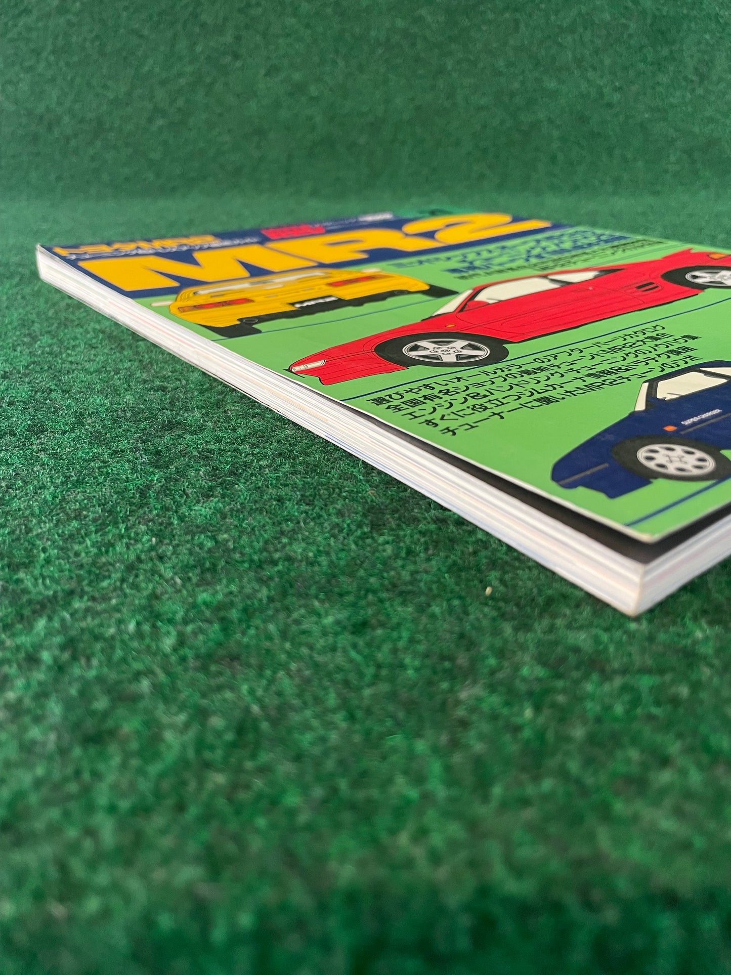 Hyper REV Magazine - Toyota MR-2 Vol. 21 No. 1