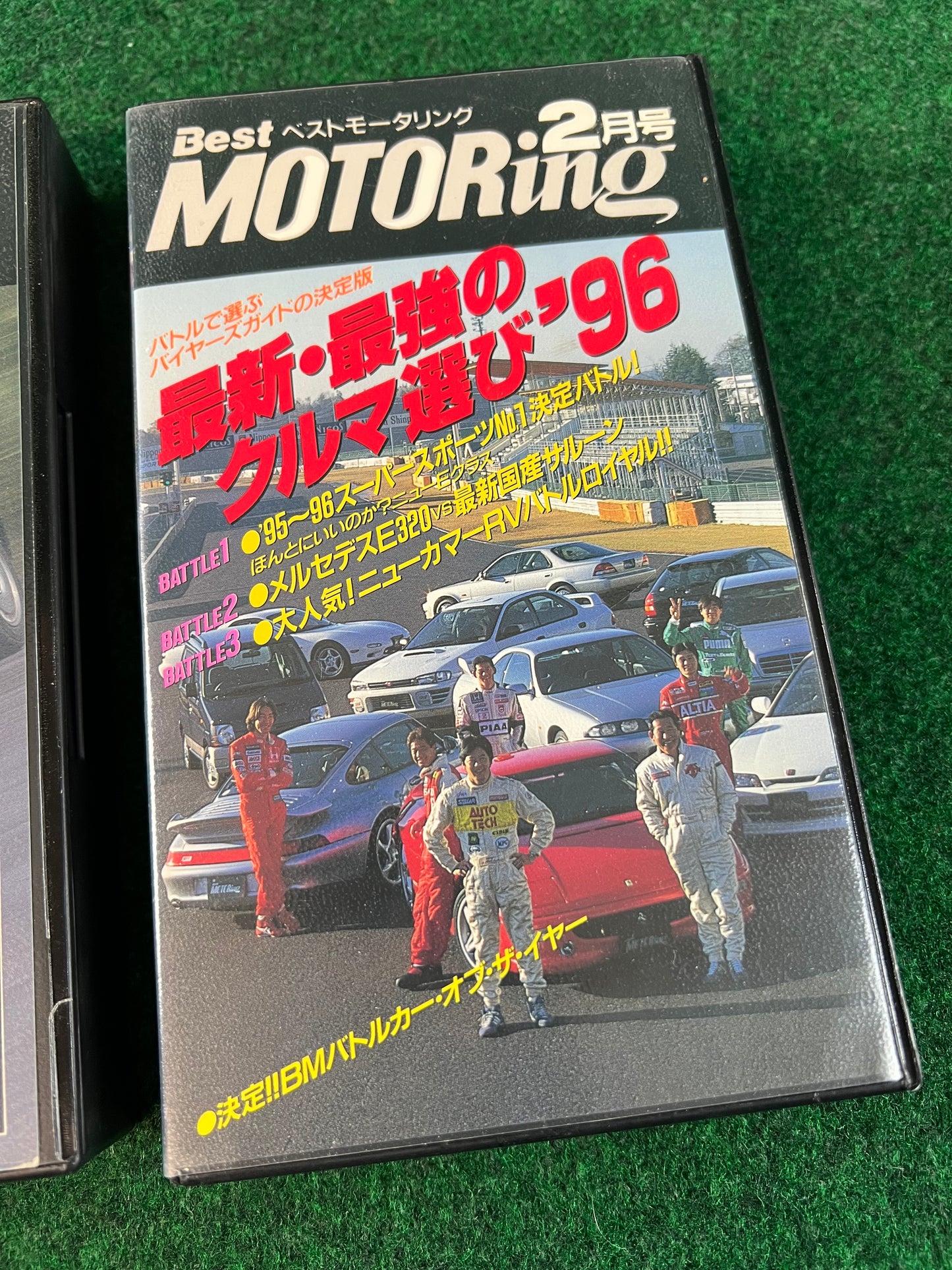 Best Motoring VHS - January & February 1996