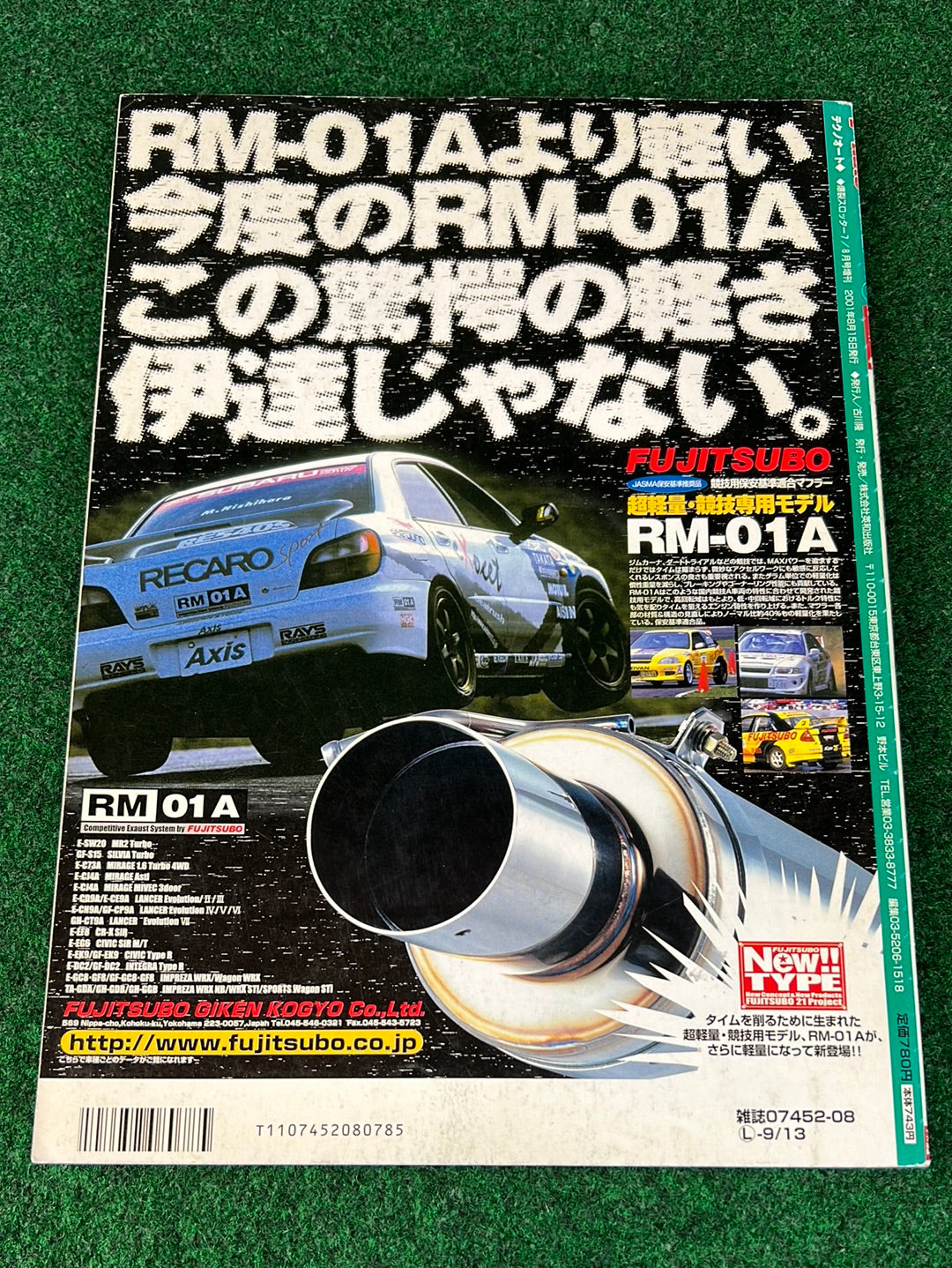 Techno Auto Magazine (#2) - 2001 Vol. 2