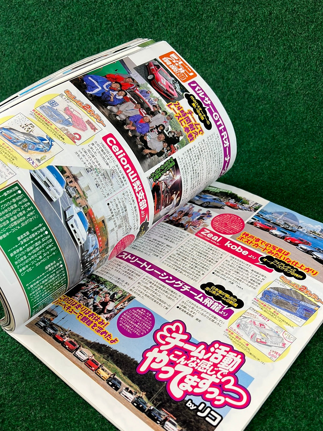 Option2 Magazine - November 2006