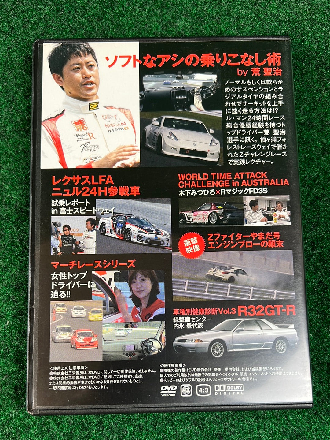 REVSPEED Magazine & DVD - Vol. 240 December 2010