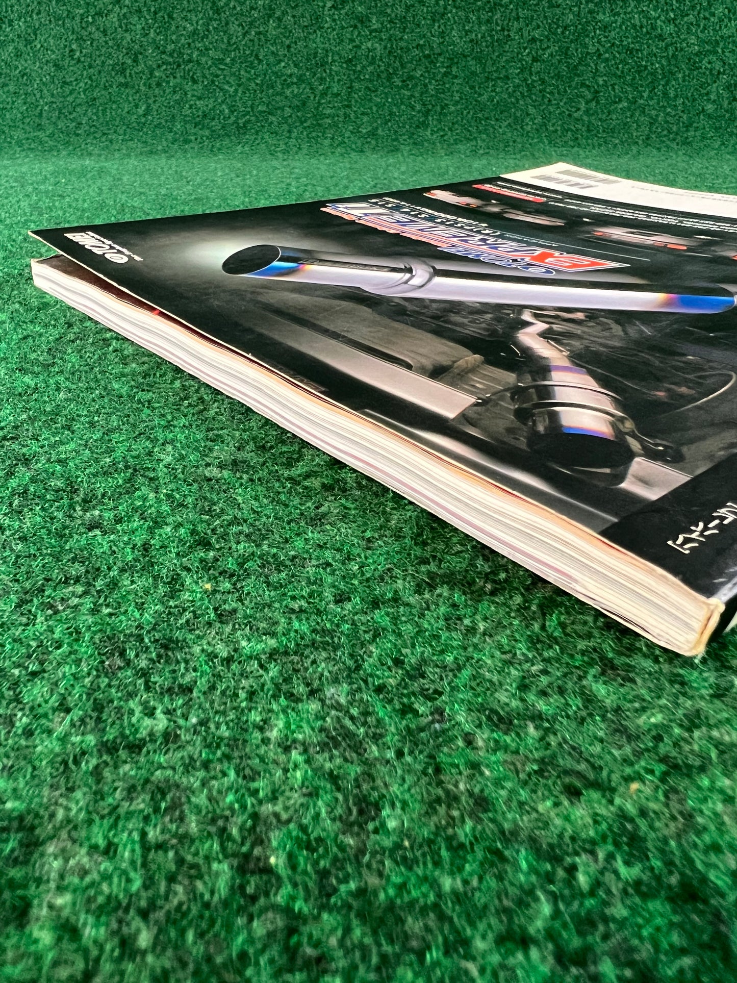 Hyper Rev Magazine - Nissan Silvia & 180SX No. 10 Vol. 164
