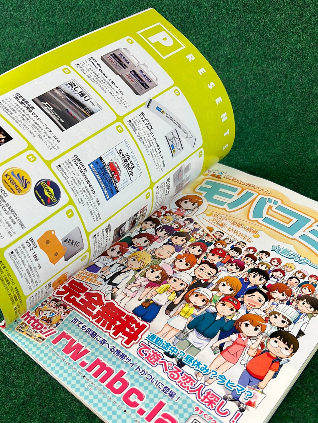 REVSPEED Magazine & DVD - Vol. 226 October 2009