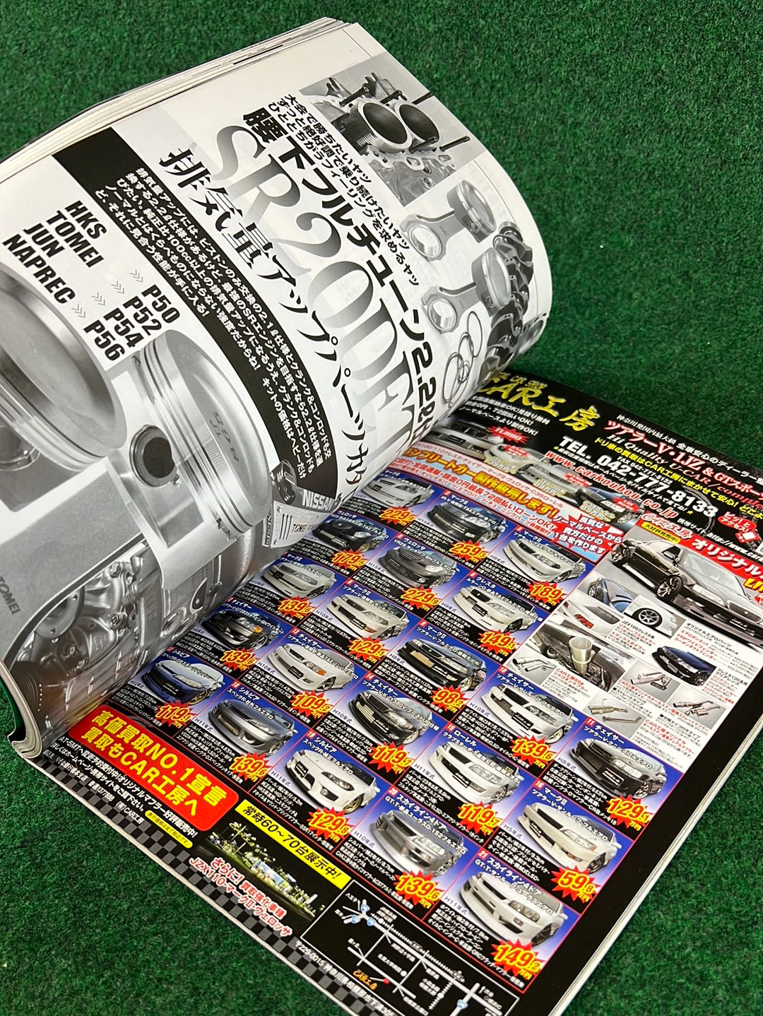 Drift Tengoku Magazine - February 2010