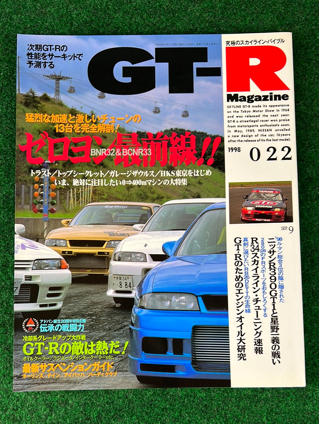 GT-R Magazine - 1998 Vol. 022