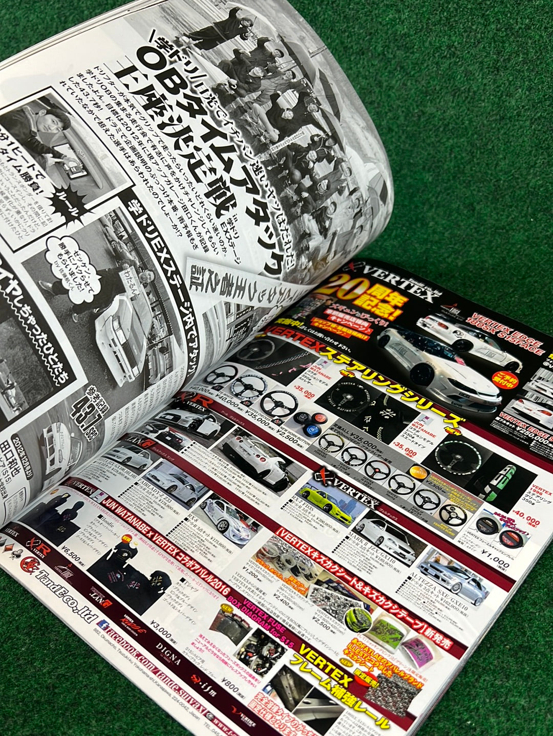 Drift Tengoku Magazine - April 2016