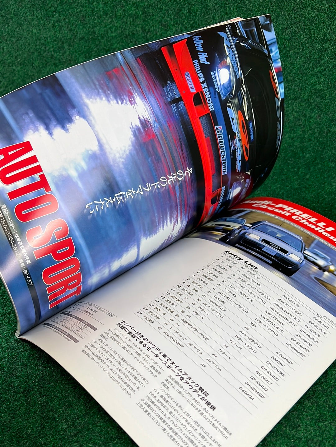 2003 All Japan GT Championship JGTC Malaysian JGTC in FUji Speedway Official Program