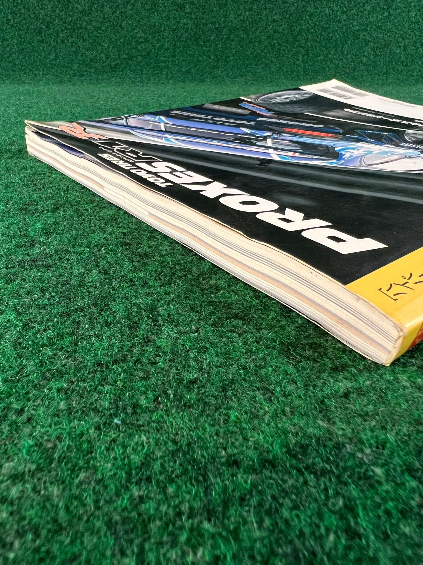 Hyper Rev Magazine - Nissan Silvia - No. 8 Vol. 125