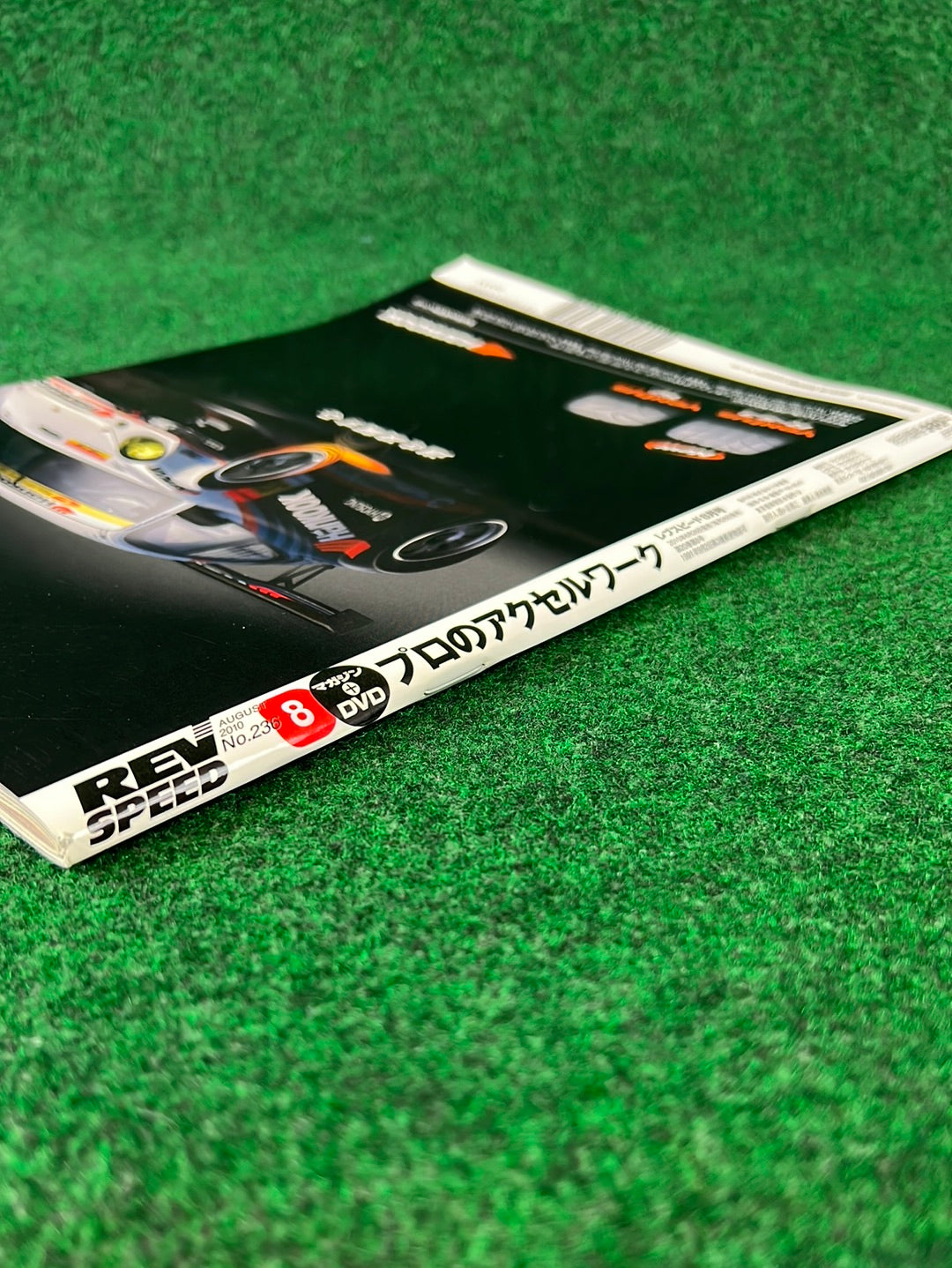 REVSPEED Magazine & DVD - Vol. 236 August 2010