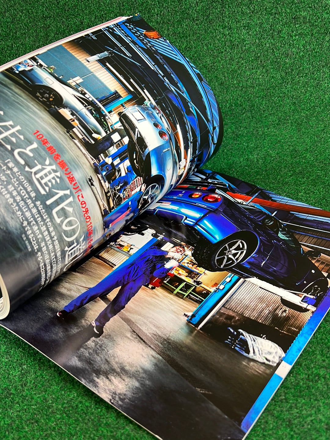 GT-R Magazine - 2018 Vol. 138