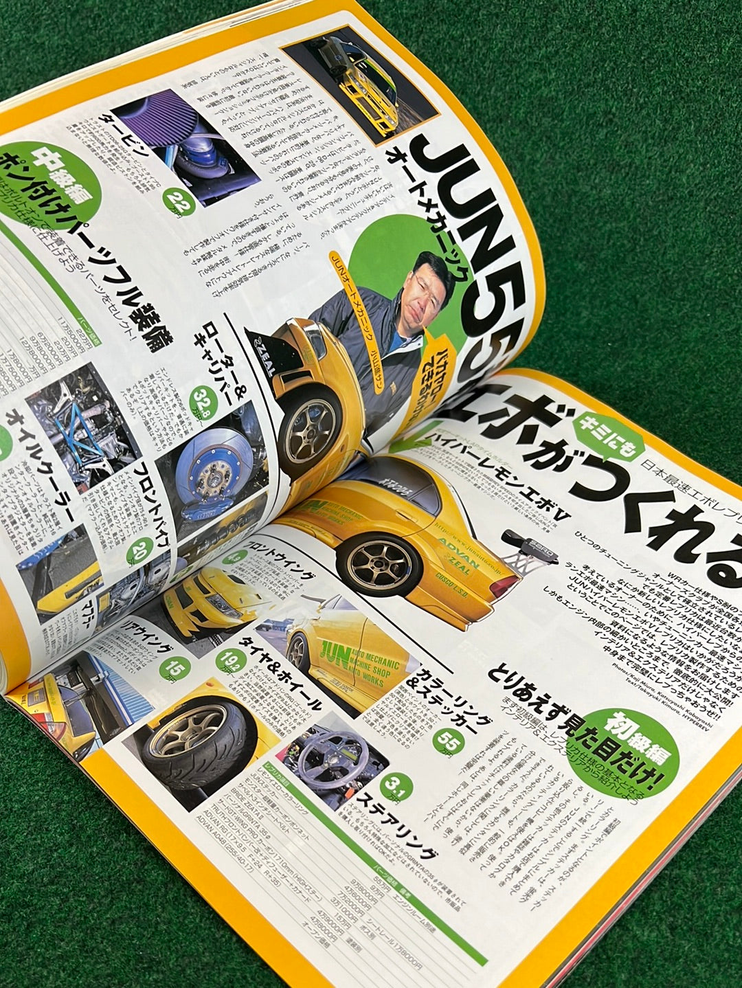 Hyper Rev Magazine - Mitsubishi Lancer Evolution - No. 4 Vol. 81