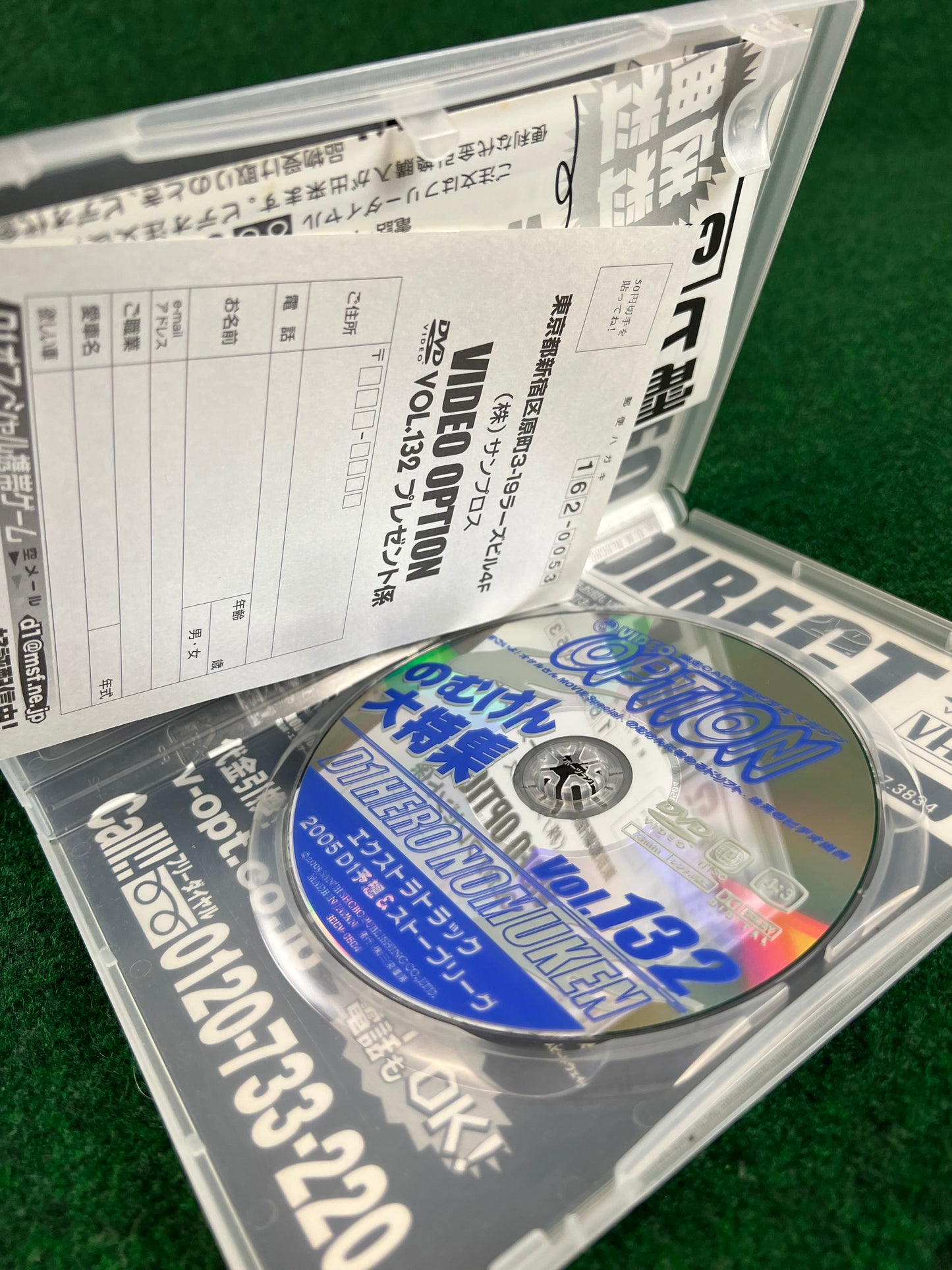 Option Video DVD - Vol. 132