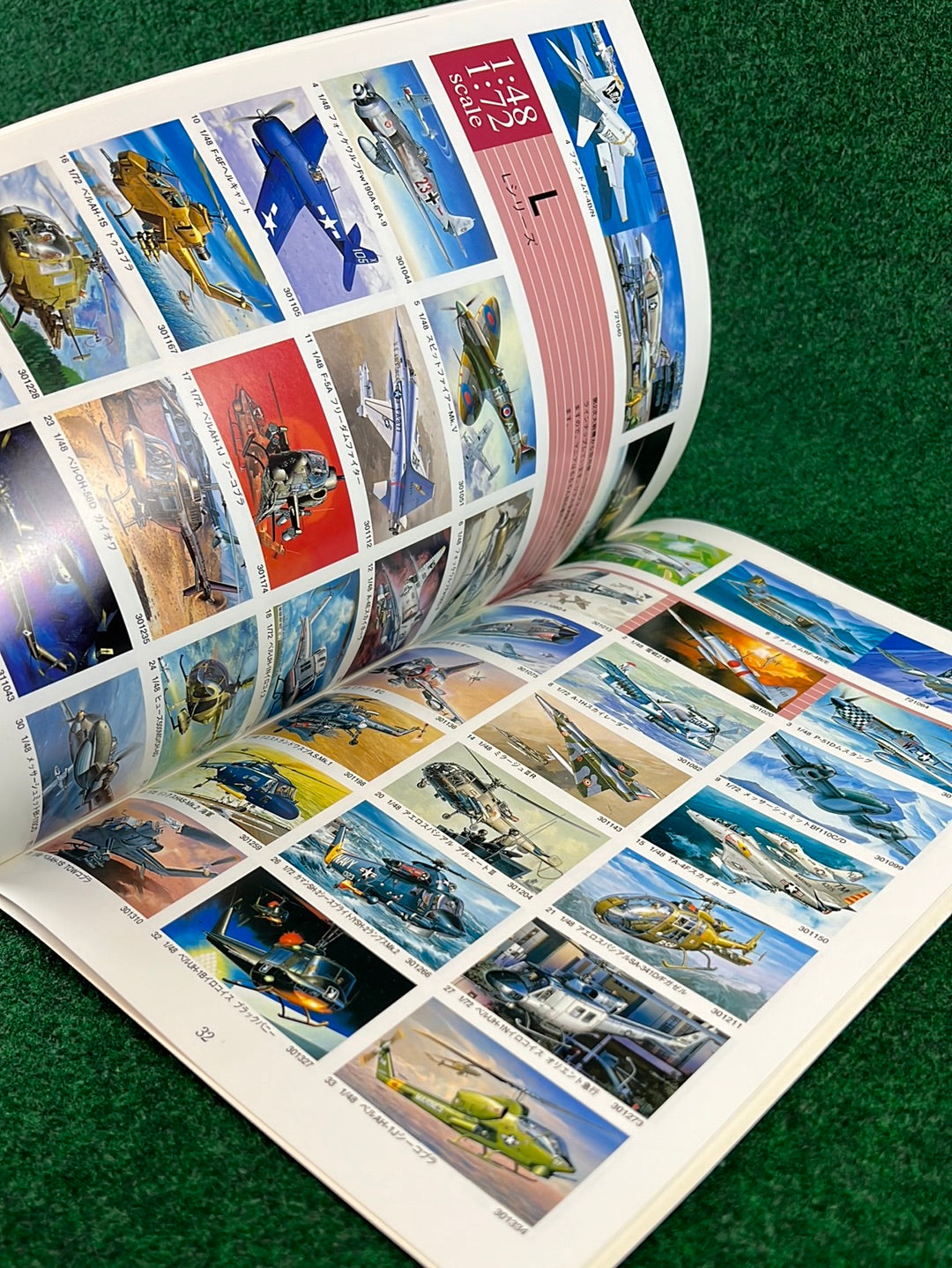 Fujimi Catalog - 1998