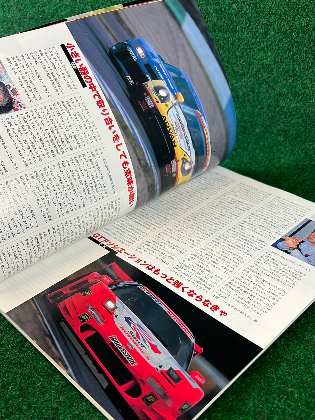 Techno Auto Magazine - 2001 Vol. 5