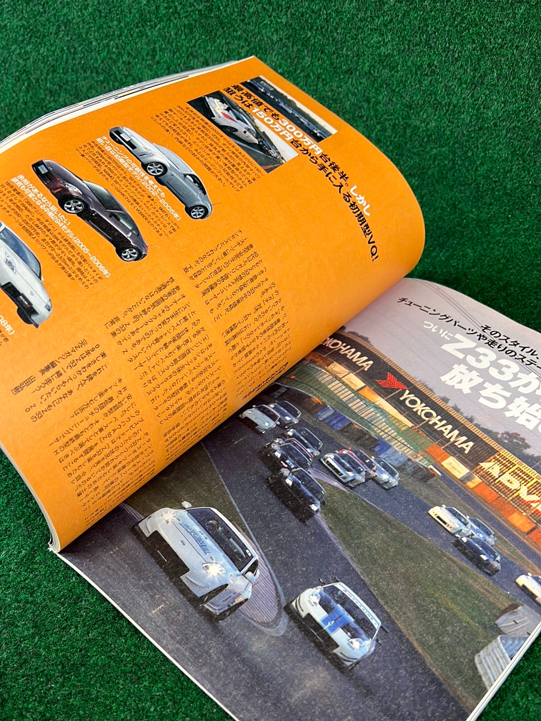 REVSPEED Magazine - Vol. 218 February 2009