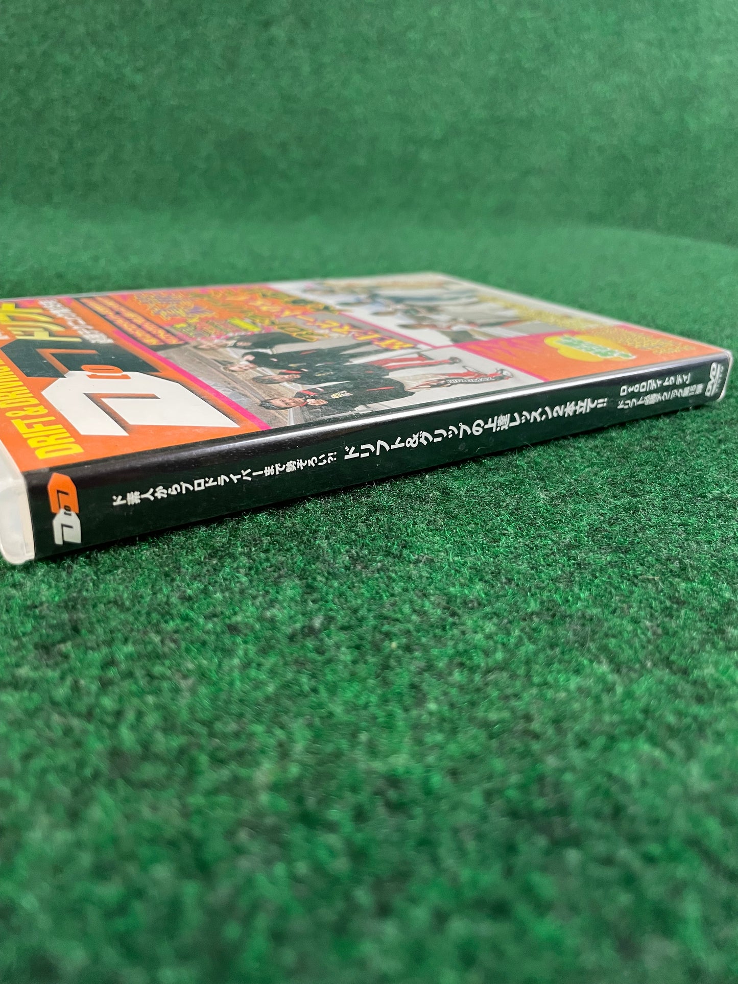 D to D - Manabu Orido & Nobuteru Taniguchi Vol. 15 DVD