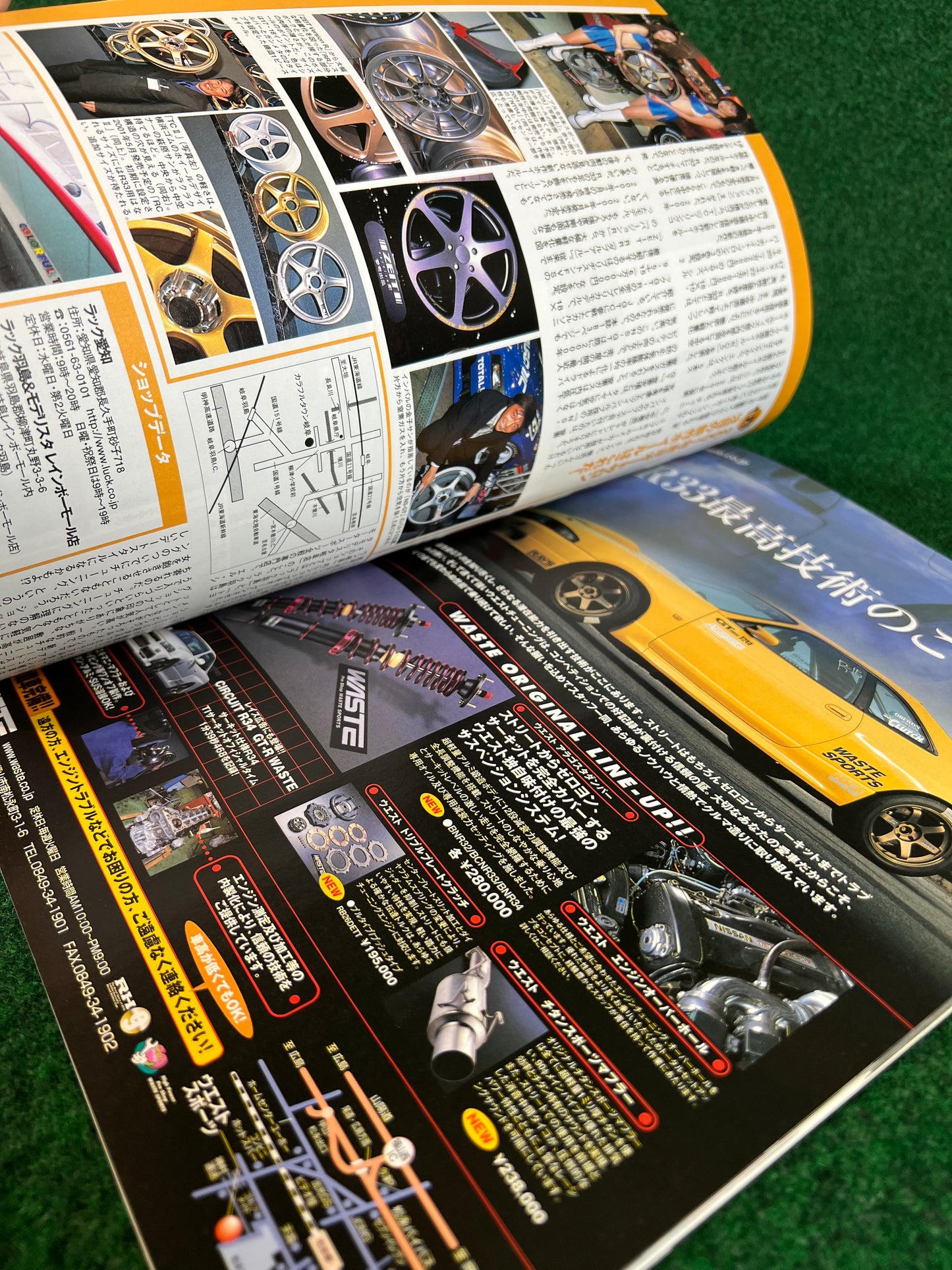 Hyper Rev Magazine - Nissan Skyline R33 GTR Vol. 57