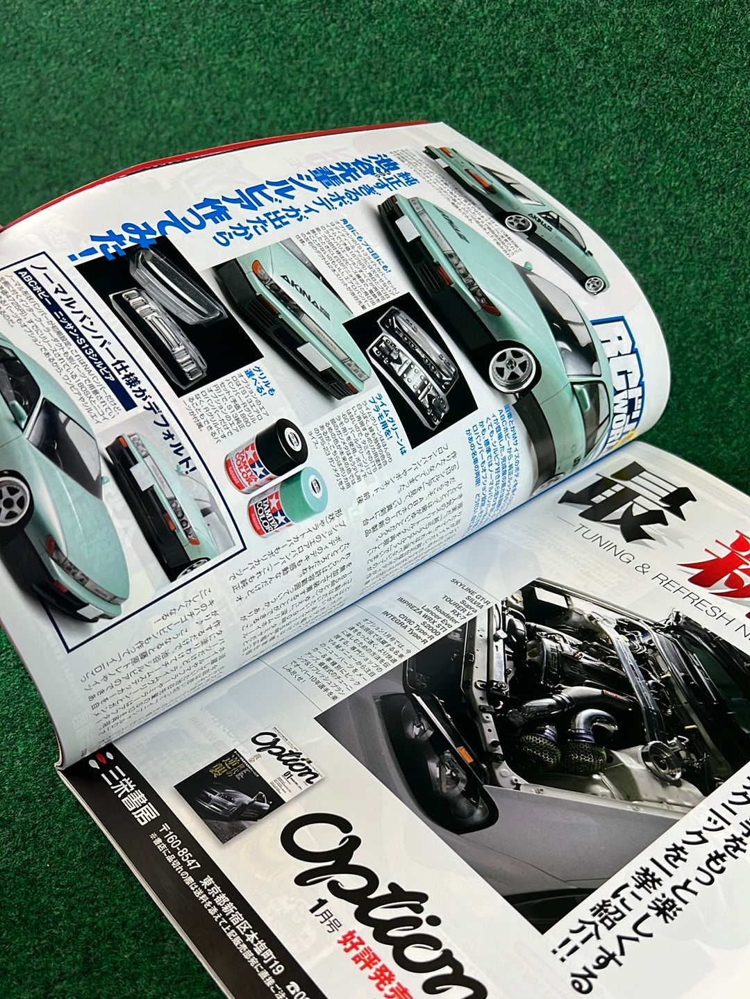 Drift Tengoku Magazine - January 2014