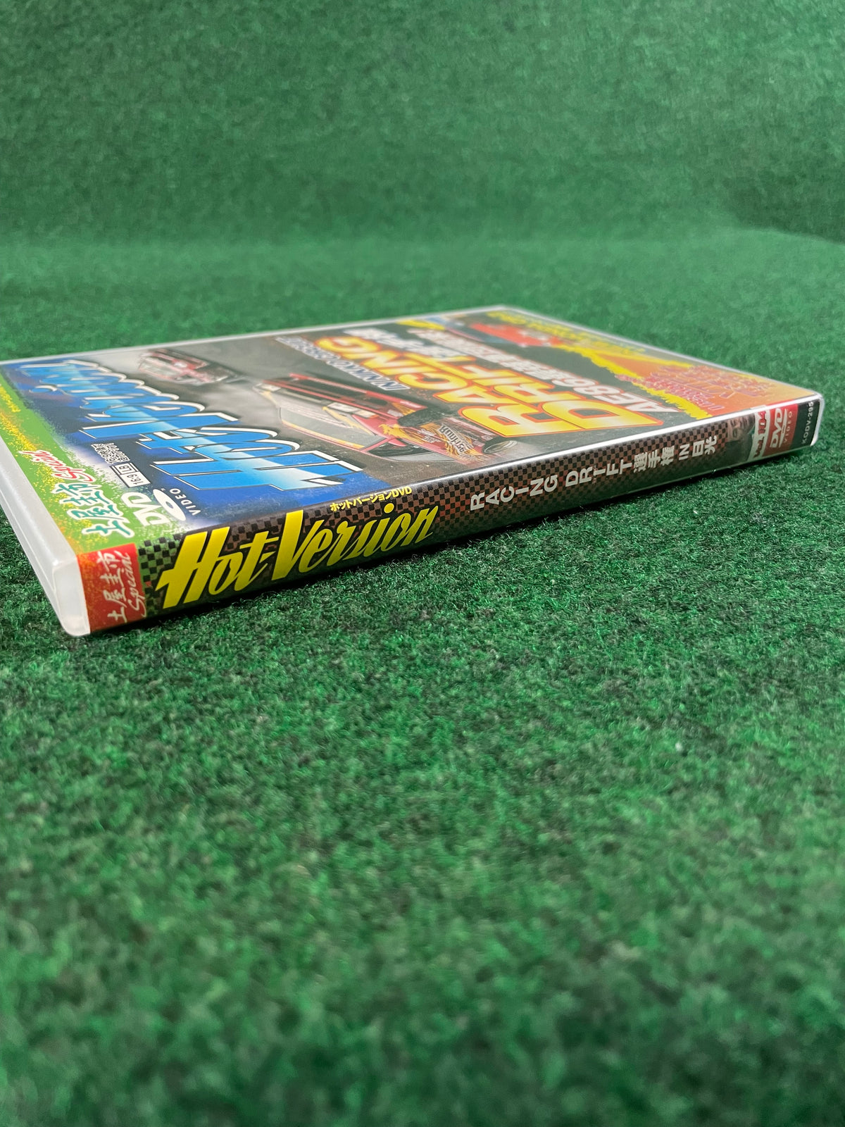 Hot Version DVD - Vol. 104