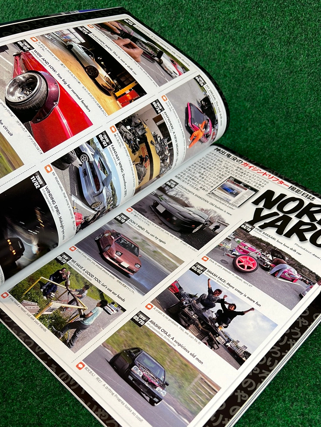Drift Tengoku Magazine - August 2010