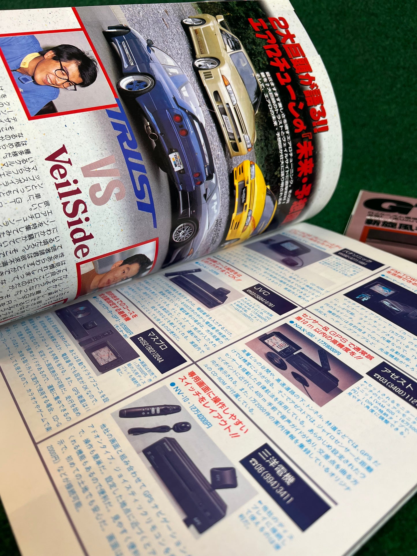 GT-R Club Magazine - Vol. 2 & 3