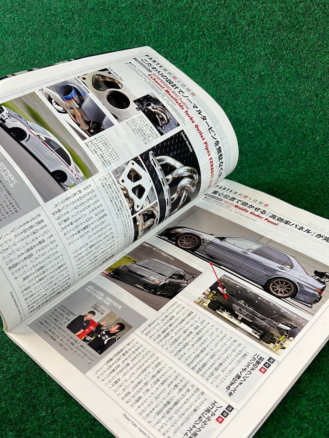 REVSPEED Magazine & DVD - Vol. 225 September 2009
