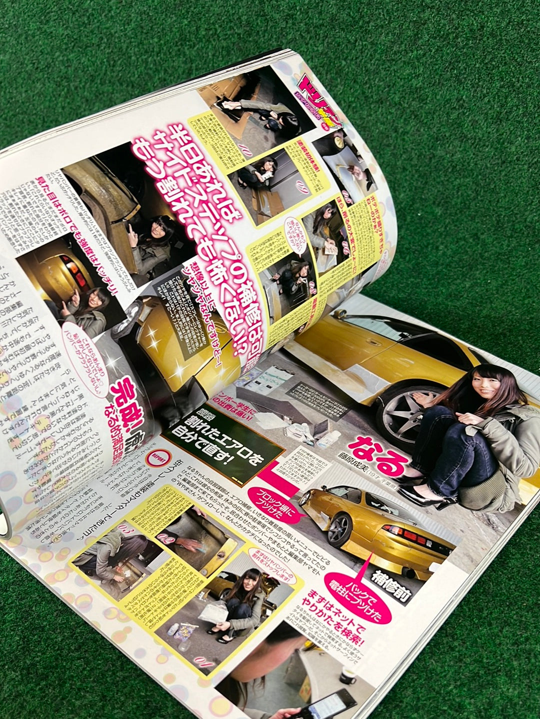 Drift Tengoku Magazine - February 2010