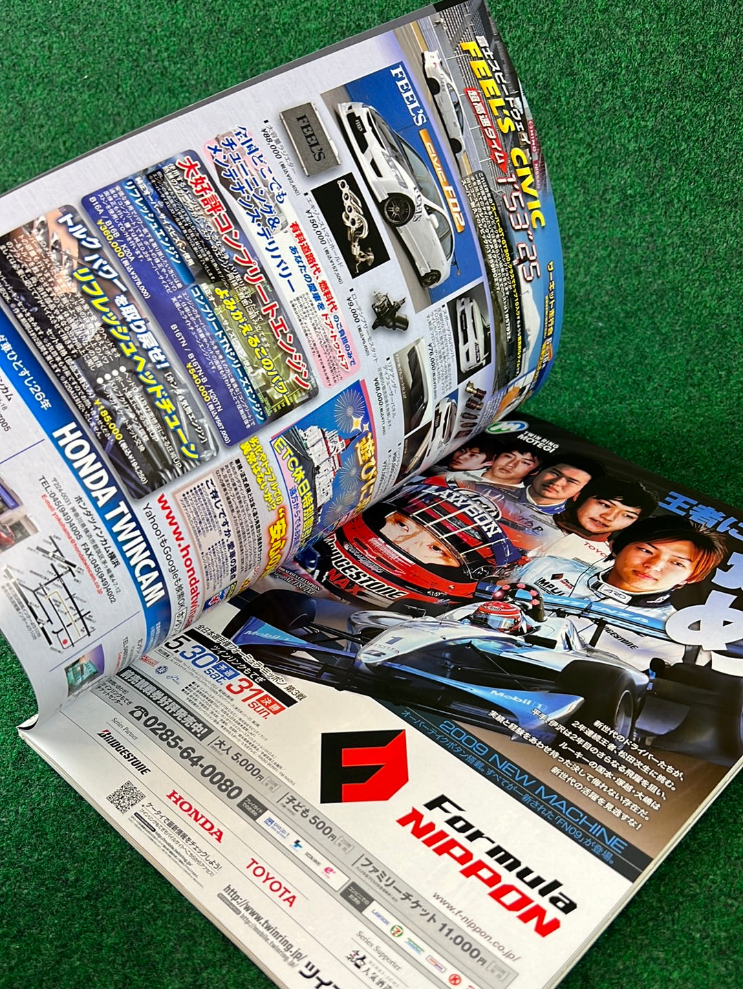 REVSPEED Magazine & DVD - Vol. 223 July 2009